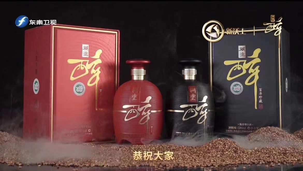 糊涂醉53度酱香型多少钱,糊涂醉53度酱香酒蓝瓶