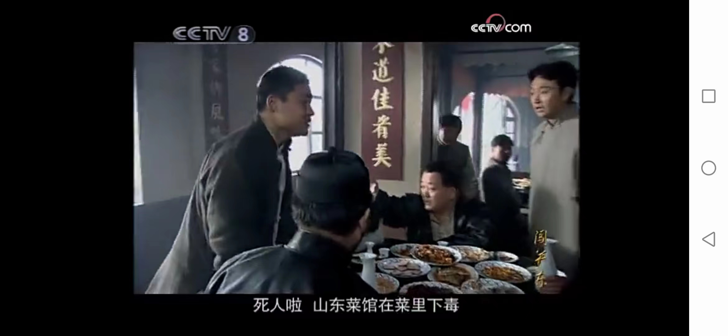 当被别人诬陷如何化解危机,当被冤枉的时候最理智解决方法