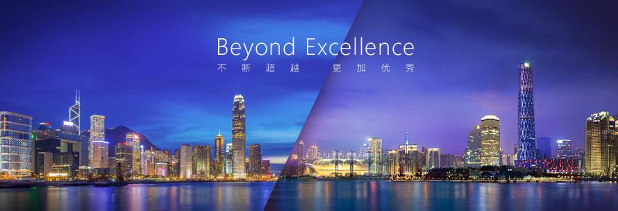 骞垮窞鏁板洯缃戠粶绉戞妧鏈夐檺鍏徃,骞垮窞鏁板渾缃戠粶