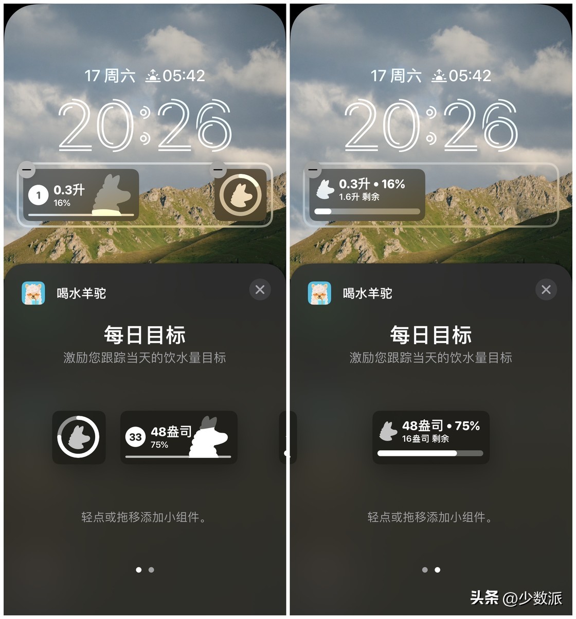 ios16锁屏新玩法要来了,ios16锁屏小组件哪款好用