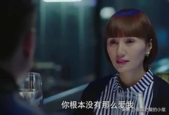 我的前半生唐晶对贺涵说的分手话,我的前半生唐晶和贺涵分手的片段