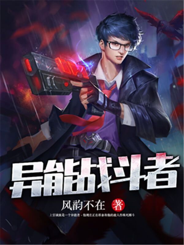 十大公认神级都市异能小说排行榜,必看十部都市异能小说