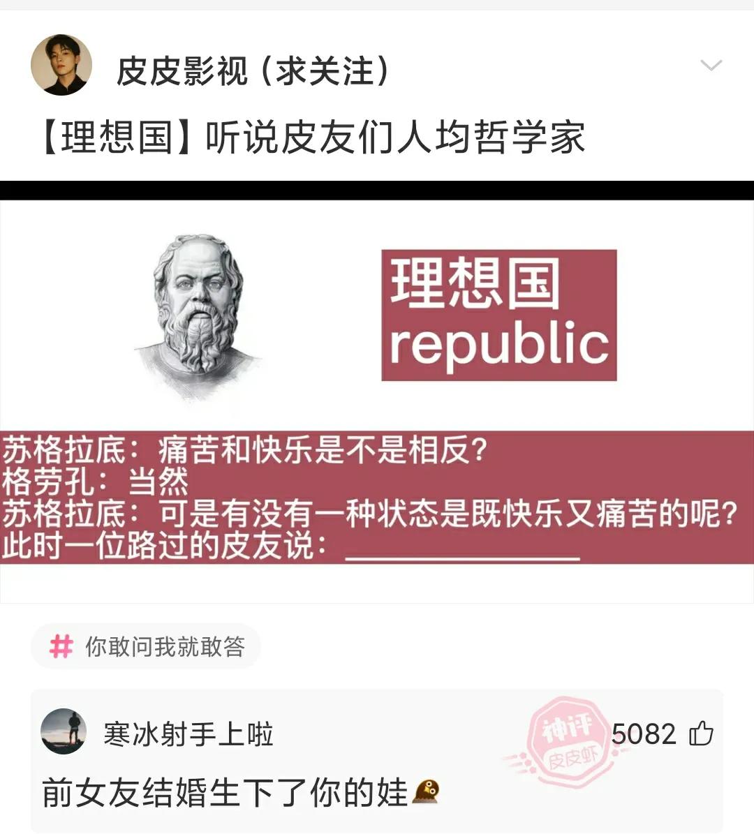 屁股尾椎沟硬块瘙痒潮湿,神回复这是什么原理