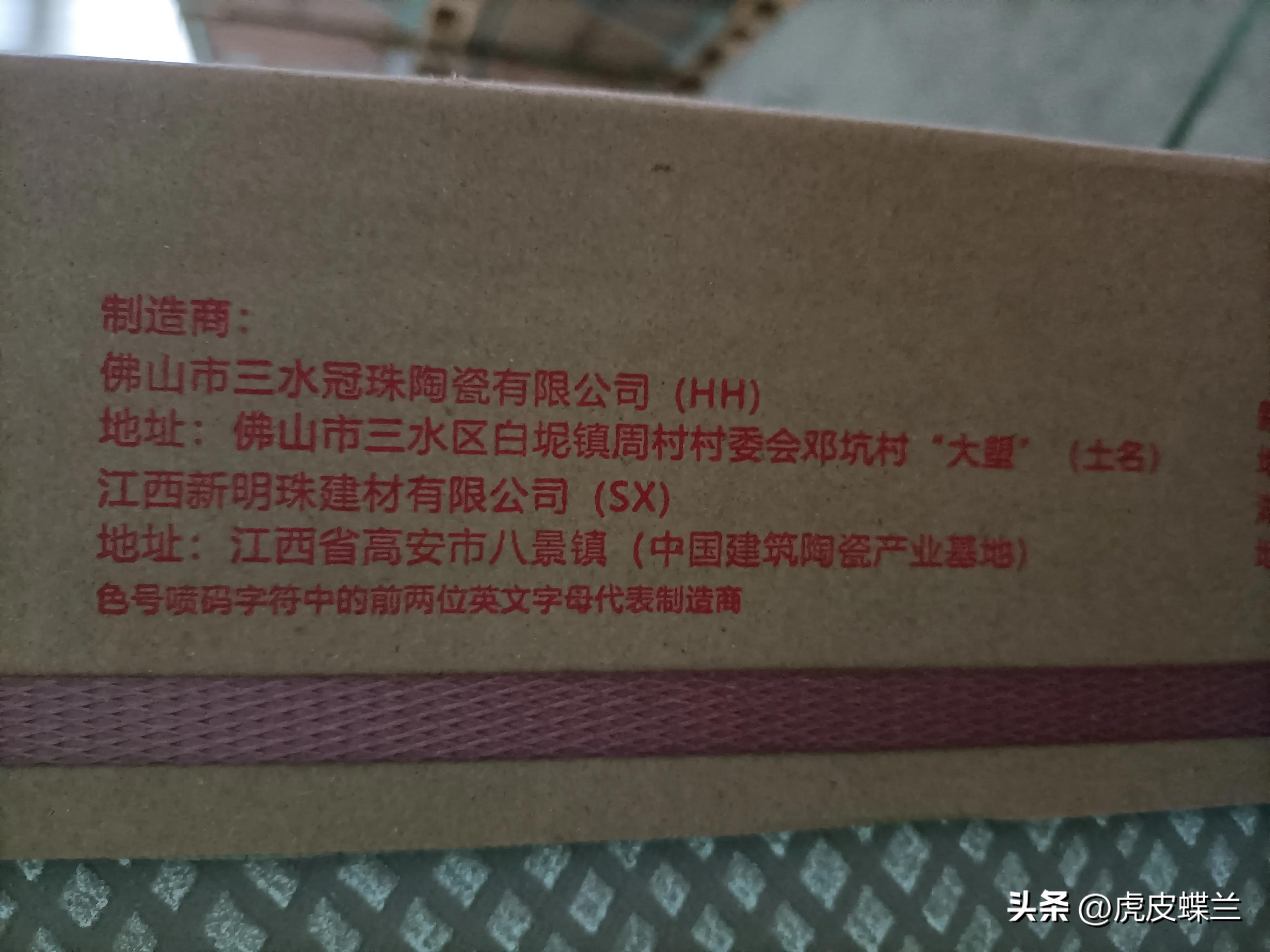 广东砖必须买佛山的吗,广东砖一定要是佛山的才好吗