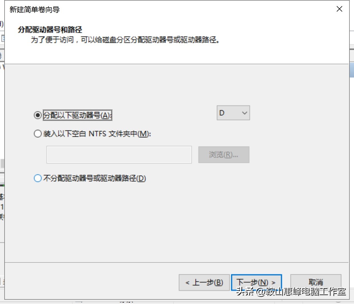 diskgenius分区是无损分区吗,win10电脑只有两个硬盘分区