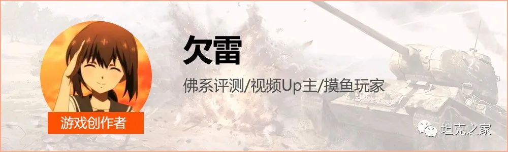 坦克世界动物系列,坦克动物世界