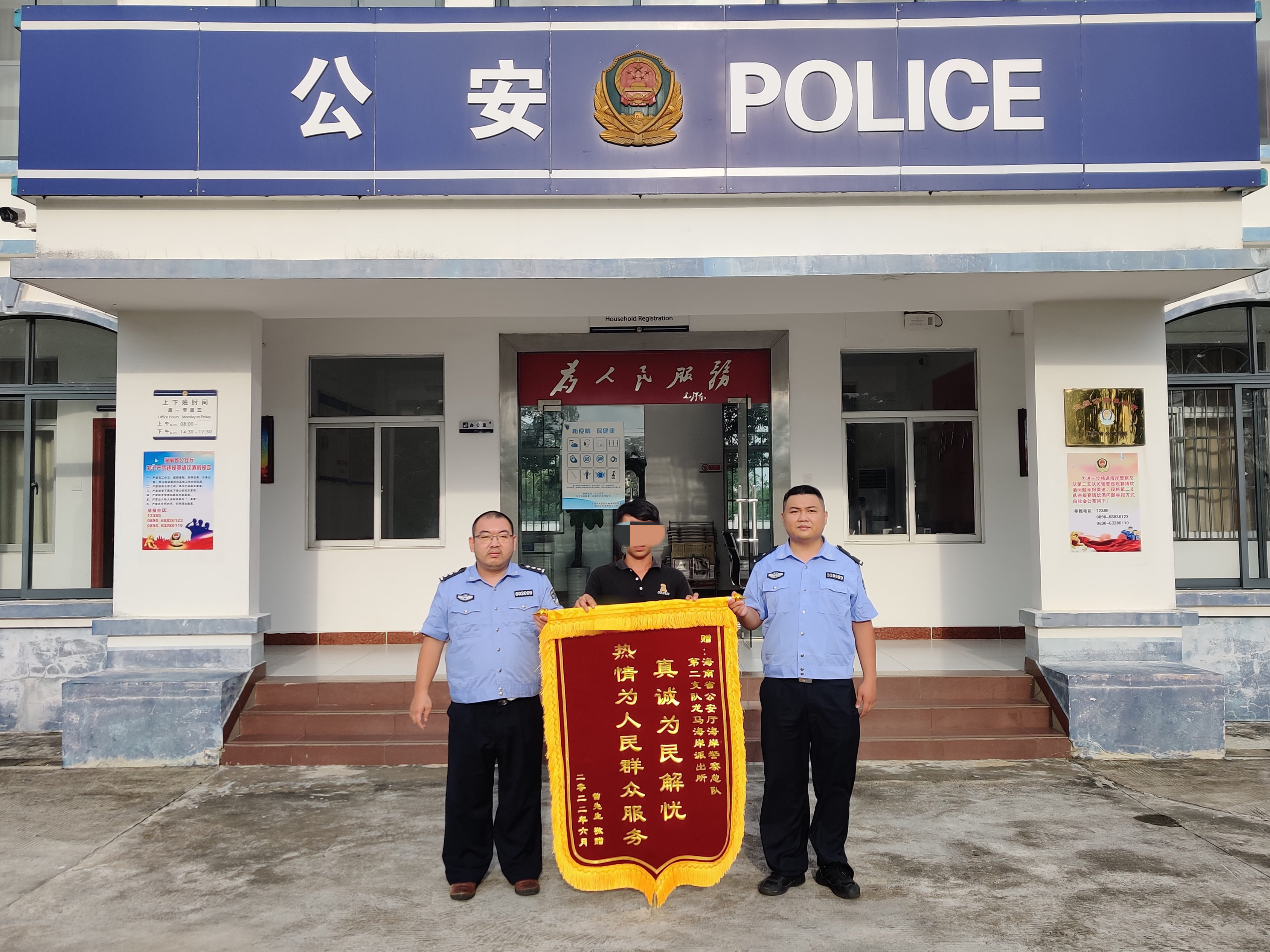 警方教你快速识破贷款类诈骗套路,虚假贷款类诈骗高发务必提高警惕