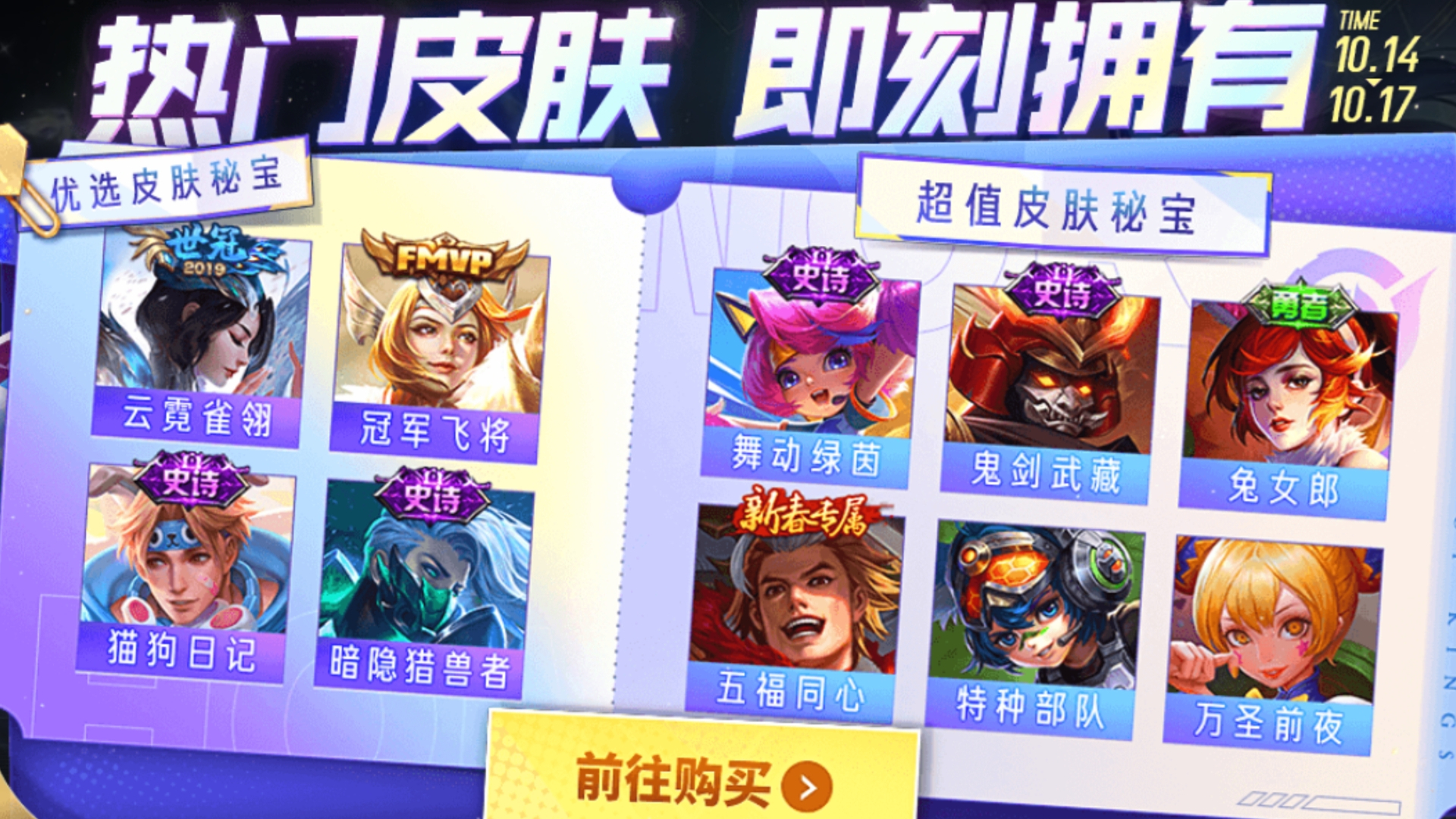 吕布新皮肤fmvp最新消息发布,吕布fmvp皮肤为啥是1180点券