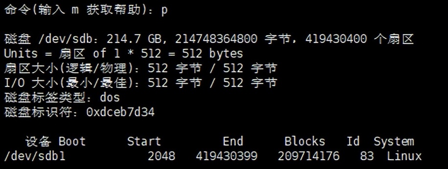 分区扩容后提示格式化,linuxswap分区未格式化