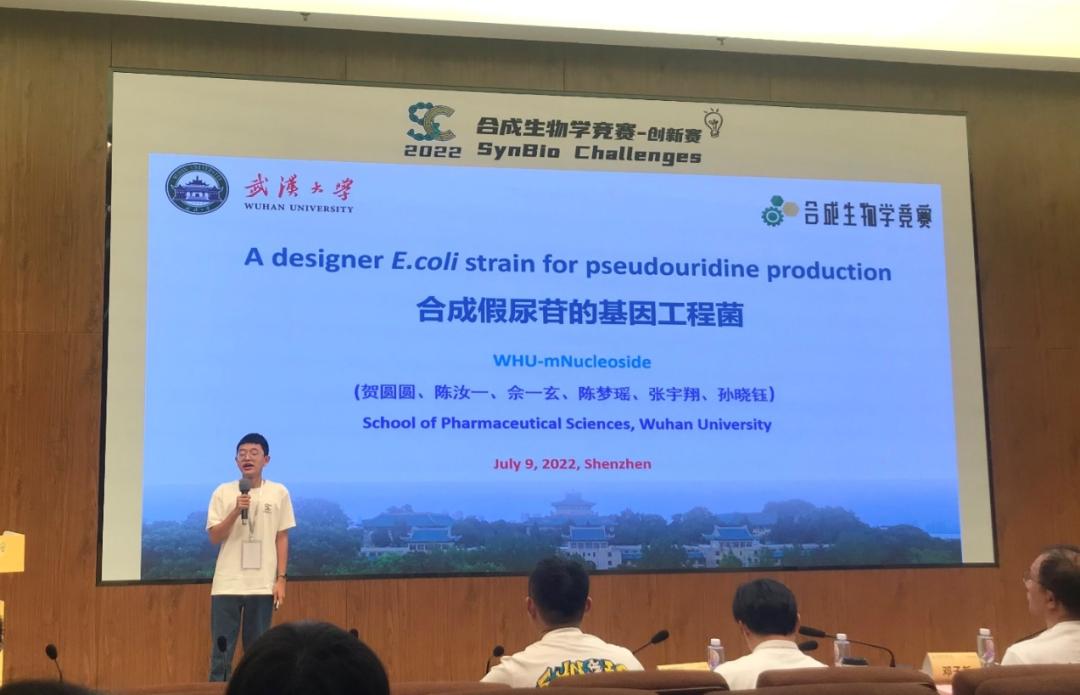 武汉科技大学院士评选第二轮,武大院士获奖