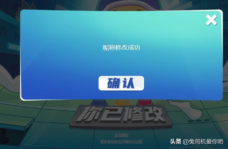 lol改名活动太火爆,lol改名卡活动我输入的名字不可用