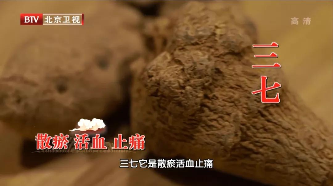 养肝草有降血压的功效,养肝降压神奇良药