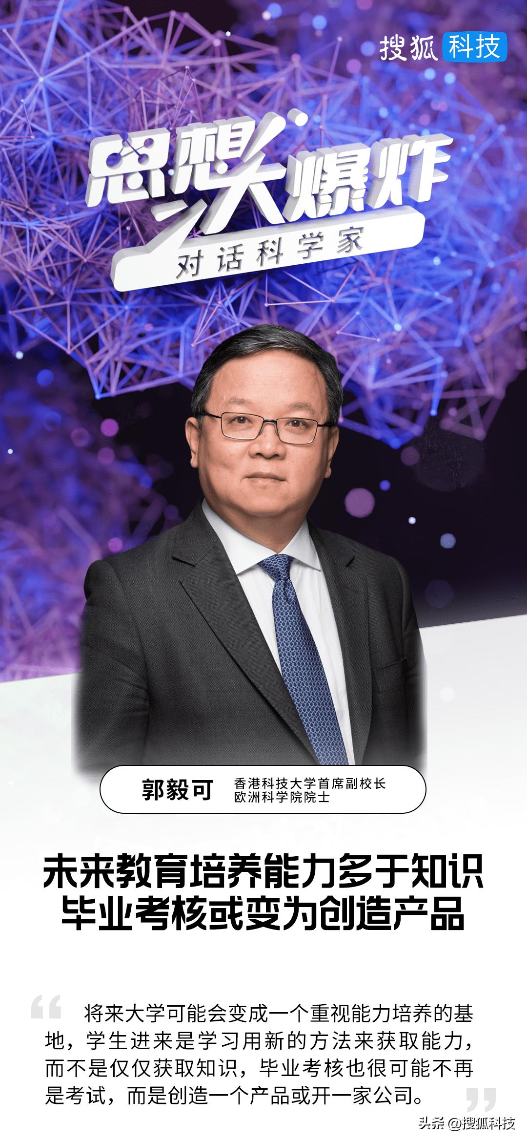 ai彻底改变教育不是未来而是现在,ai将对教育产生颠覆性改变