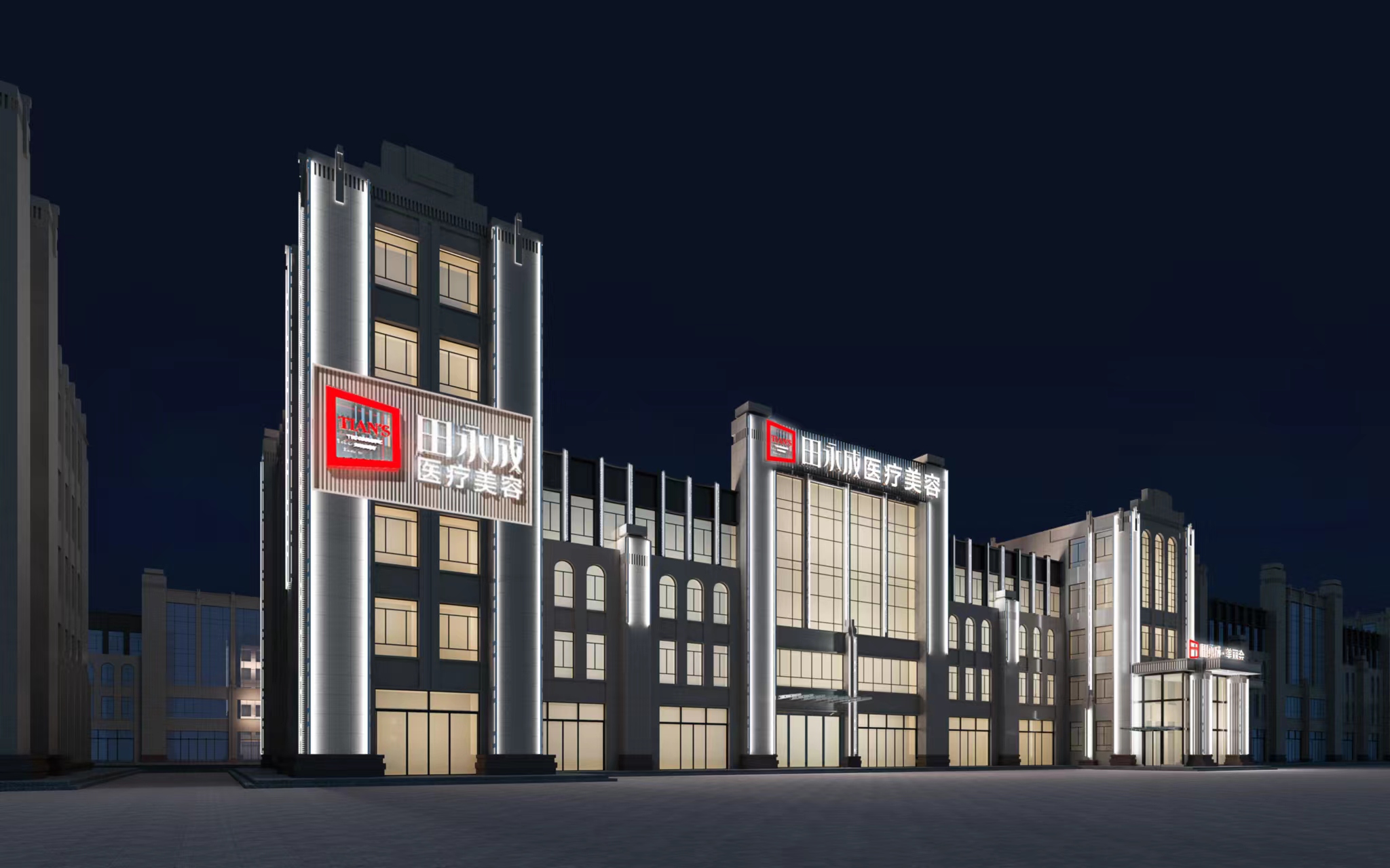 「宁商｜先行者」孙海滨：田永成医疗美容是美丽缔造者和传播者