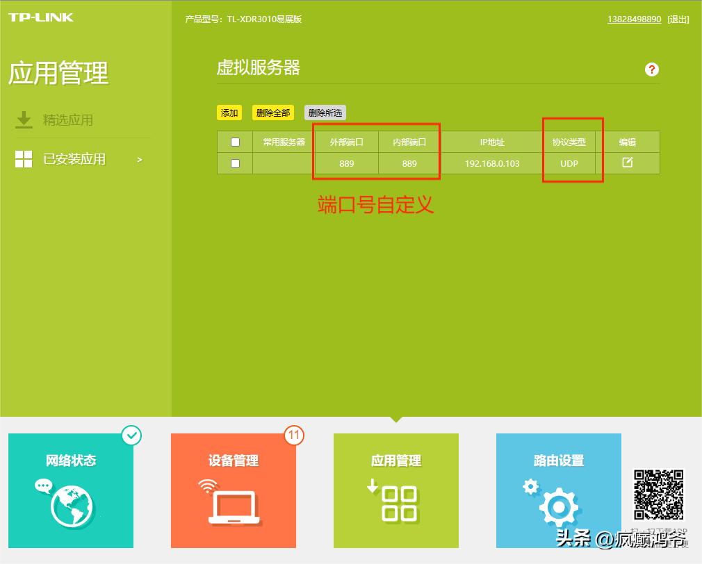 wakeonlan网络唤醒设置,如何远程wakeonlan唤醒电脑