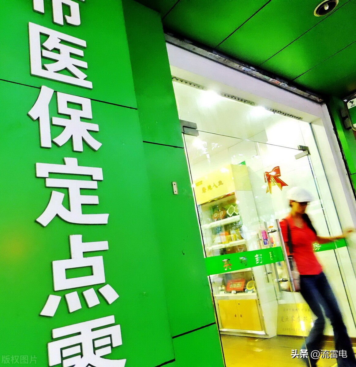 重庆居民医保个人账户里没有钱吗,居民医保没有个人账户怎么报销