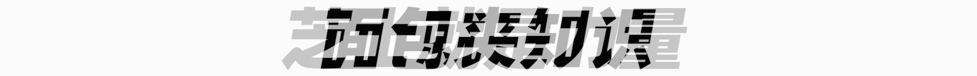 剑吻鲨和哥布林鲨是同类吗,剑吻鲨和深海霸主