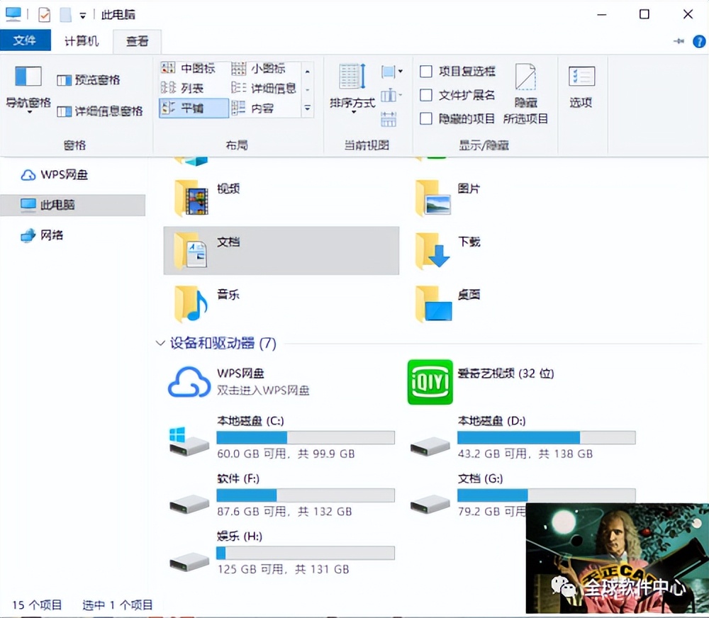 打开cad缺失天正图形,天正cad图无法分解怎么解决