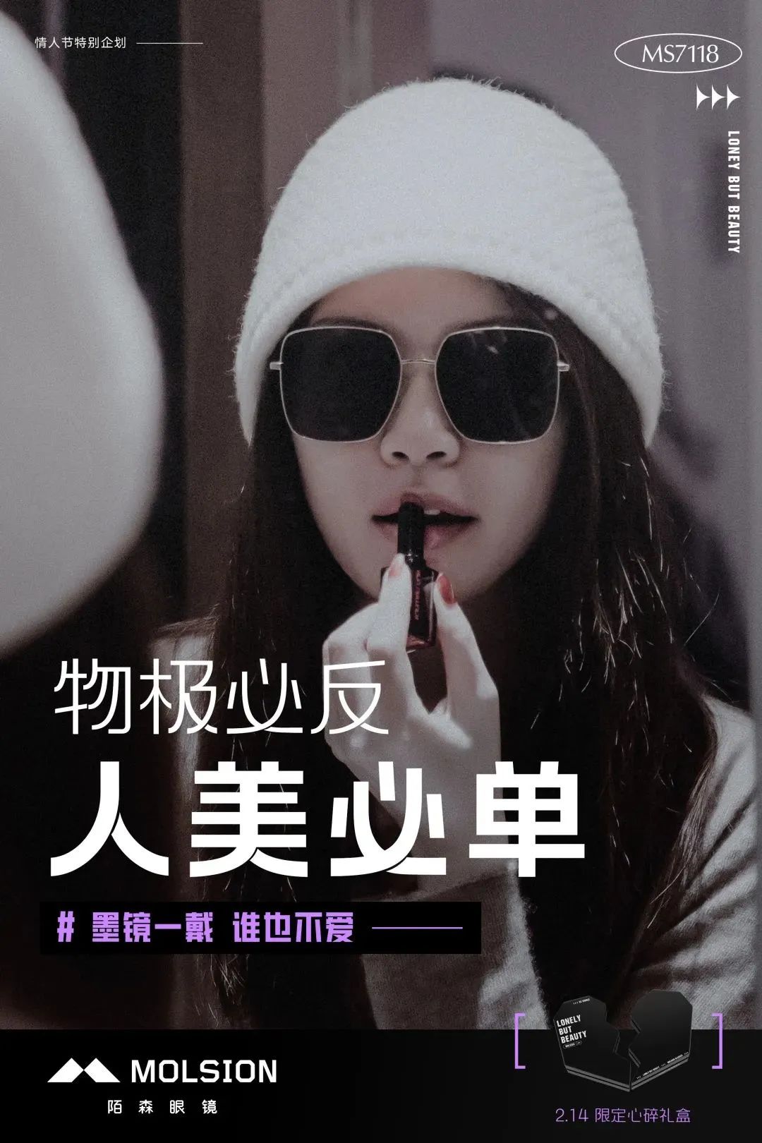 品牌情人节营销案例,情人节最牛的营销方案