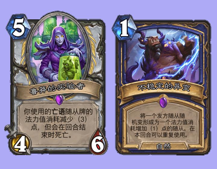 炉石传说削弱最新,炉石传说最近削弱卡牌