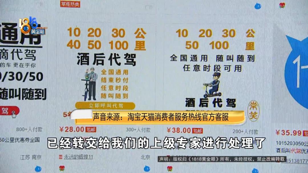 代驾跑长途怎么收费,代驾单程跑长途怎么收费的