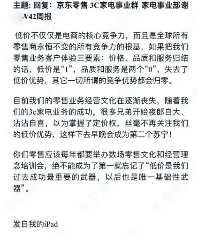 为了省钱去逛淘宝,为了省钱回老家