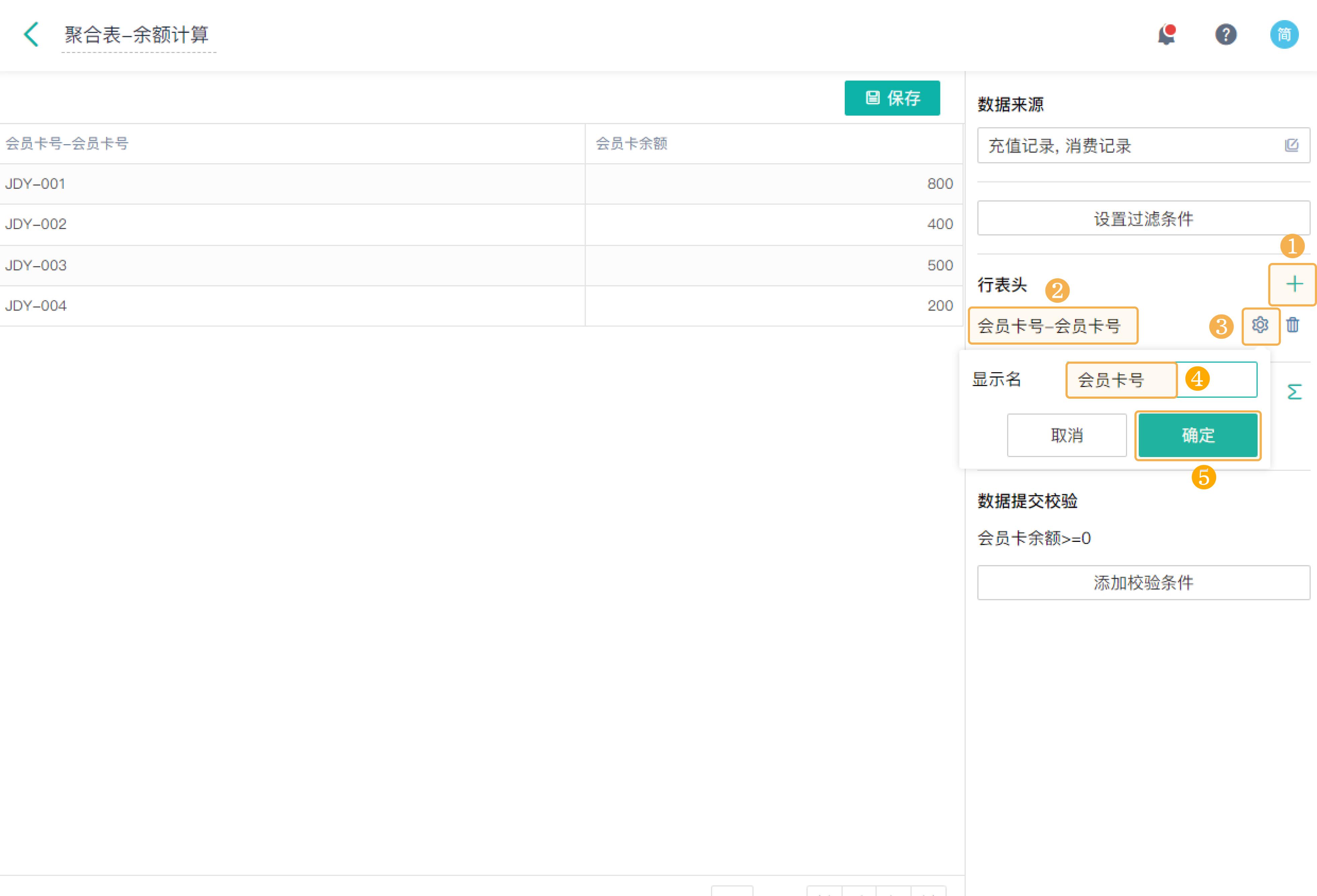 华夏良子怎么查询会员卡余额,新百集团会员卡怎么查询余额