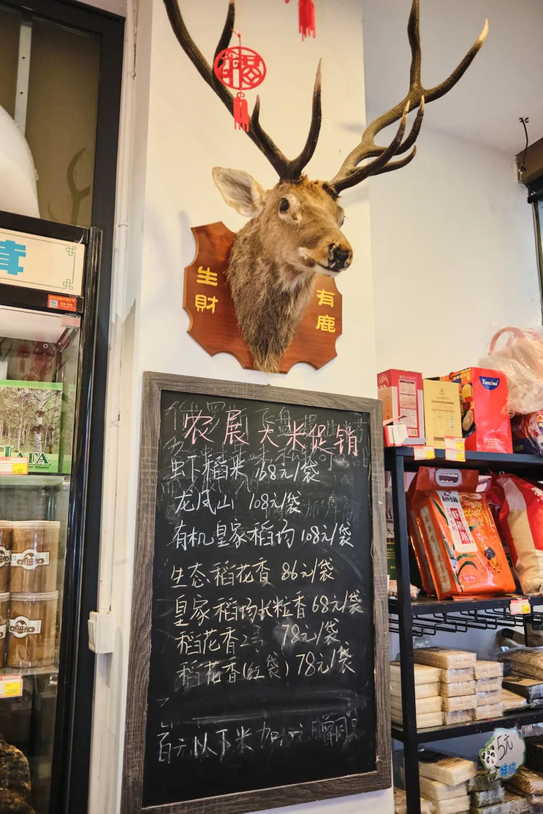 南京这3家小众超市，让你足不出宁，享受一场短暂的旅行