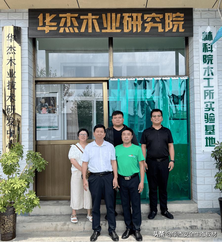 共谋发展交流讨论,共谋发展与合作交流