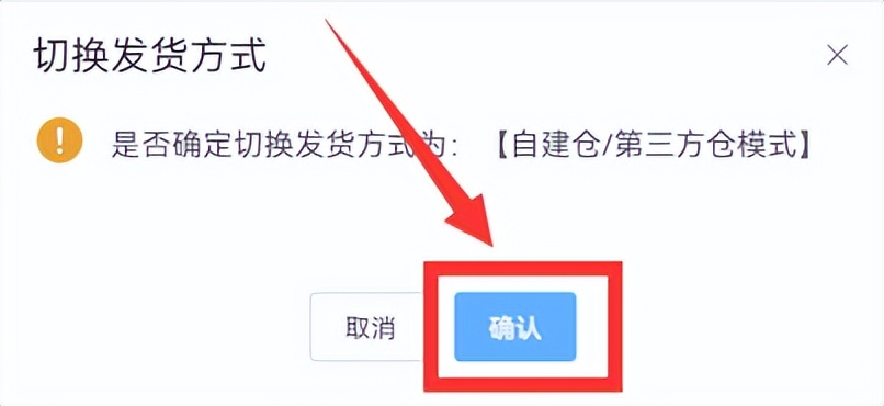 shopee订单批量打印,shopee一键修改订单