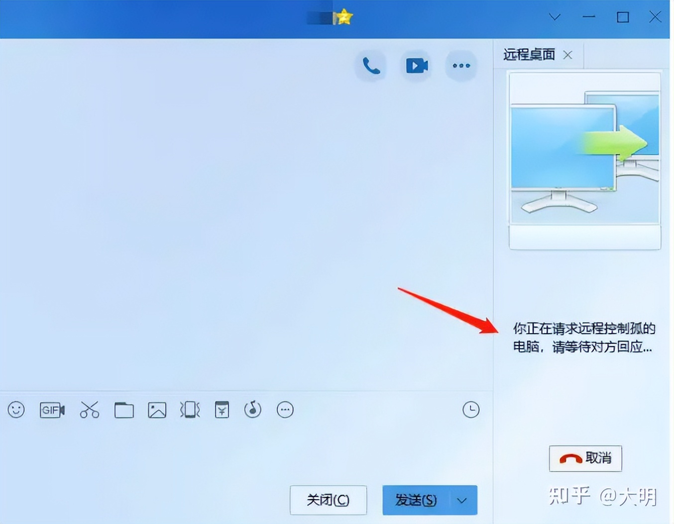 大明软件安装,大明电脑