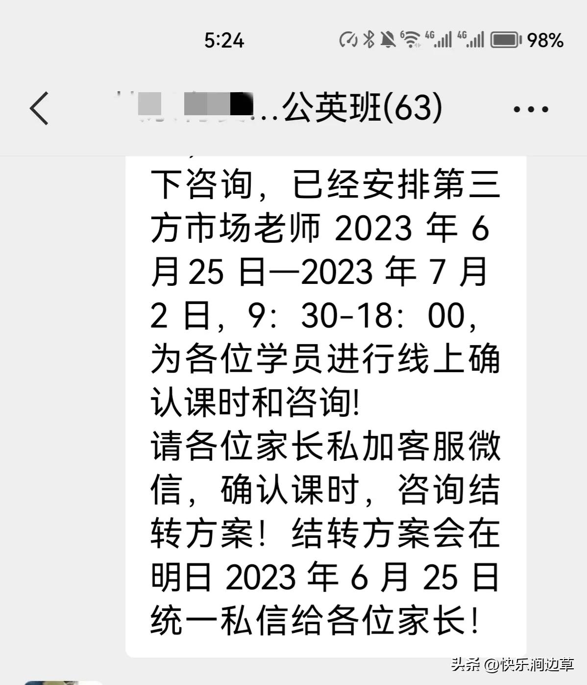 瑗垮畨涔愯瀺鍎跨涔嬪璺戣矾,涔愯瀺鏃╂暀璺戣矾