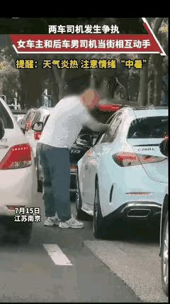 南京街头女子牙齿被打掉后续,南京女孩被打事件