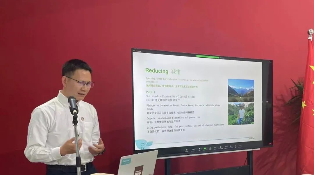 正谷年会|张向东:有机食品礼品,Investintaste,表达美好情感