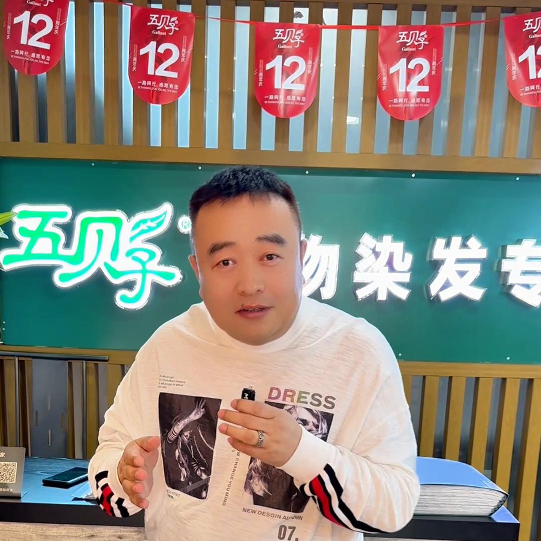 浜旇礉瀛愭煋鍙戝洟璐钩椤跺北,浜旇礉瀛愭煋鍙戝簵鎶栭煶鍥㈣喘