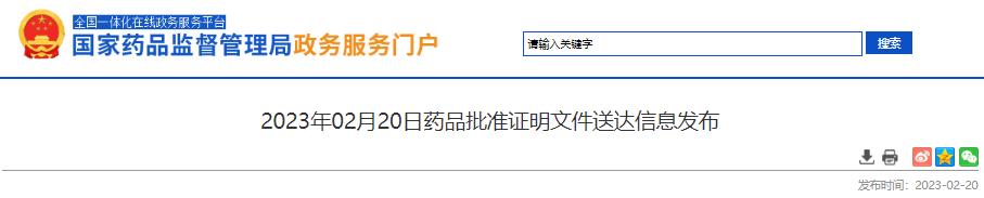 进入2月10款新药获批或增加新适应症，涉及赛诺菲、安进等