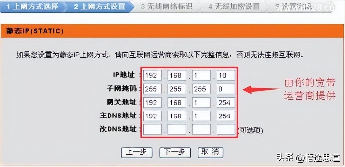 d-linkdir613路由器无线桥接,dlinkr402路由器怎么设置