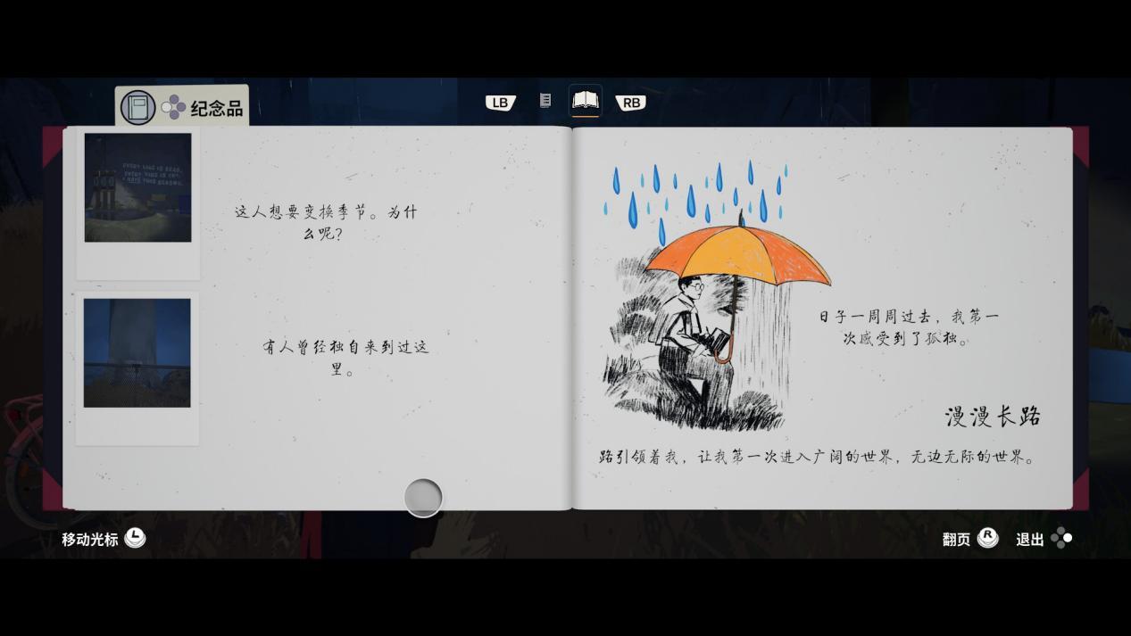 寄梦远方为什么评分这么高,寄梦远方评测