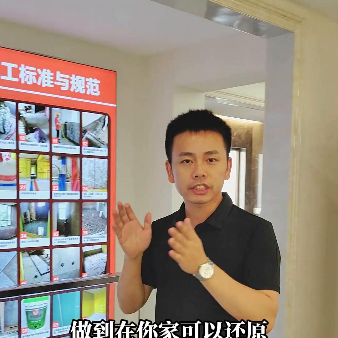 我们圣家装饰公司已经成立6年了，受到了广大业主朋友的喜...