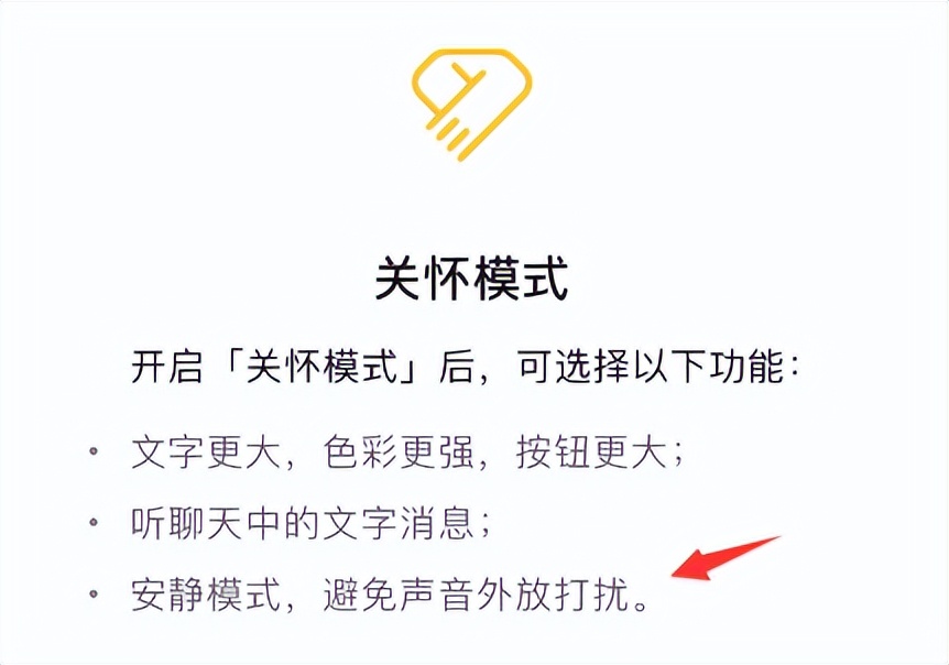 ios微信8.0.24新功能,ios微信8.0.38新功能