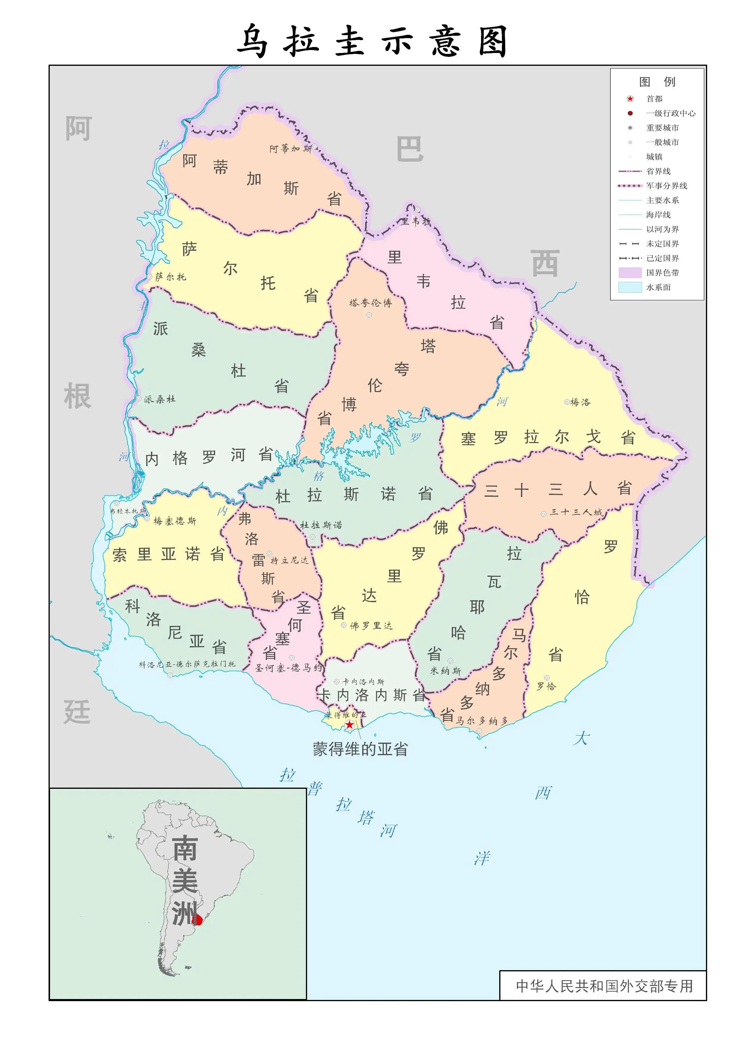 乌拉圭国家昵称,乌拉圭足球厉害