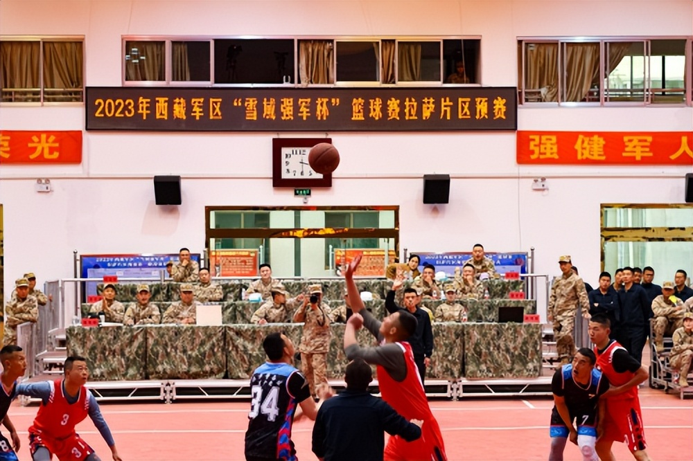 西藏军区篮球比赛强军杯,雪域强军杯