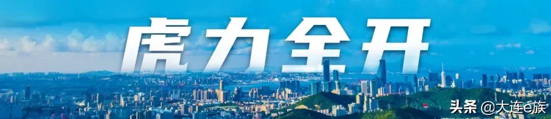 海洋强区未来发展,大连国家海洋中心城市