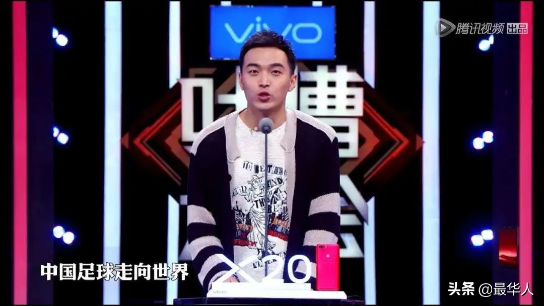 巩汉林怼足球视频,冯巩巩汉林吐槽中国男足