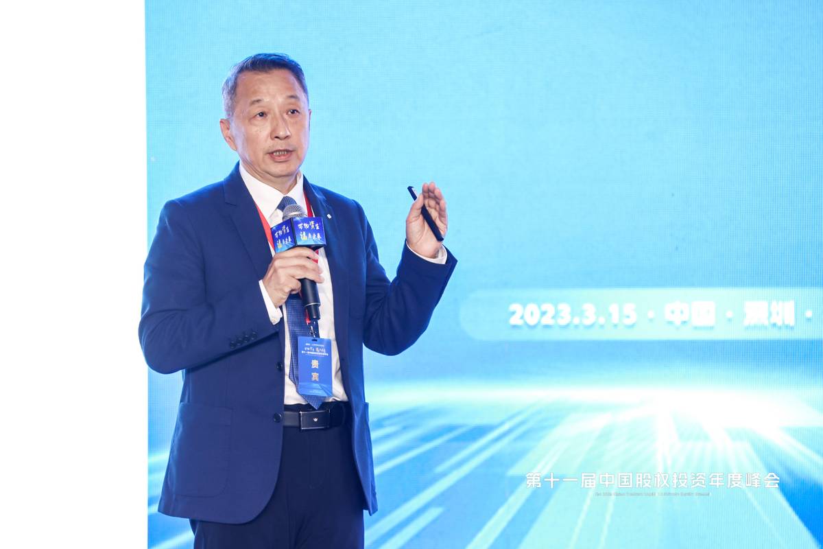 2016年中国股权投资年度峰会,万物向新大有可为福田汽车年会