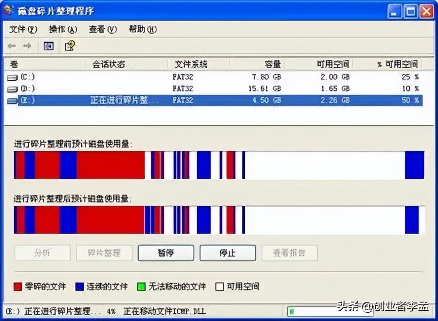 电脑速度变慢了该怎么办,电脑怎样清理让电脑运行速度更快