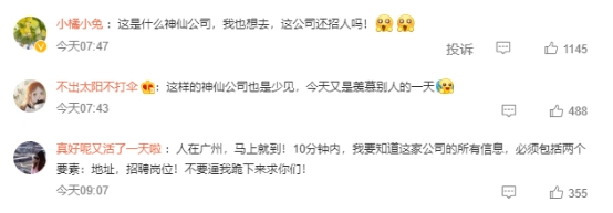 唯品会公司怎么样,唯品会名牌服饰是真的吗