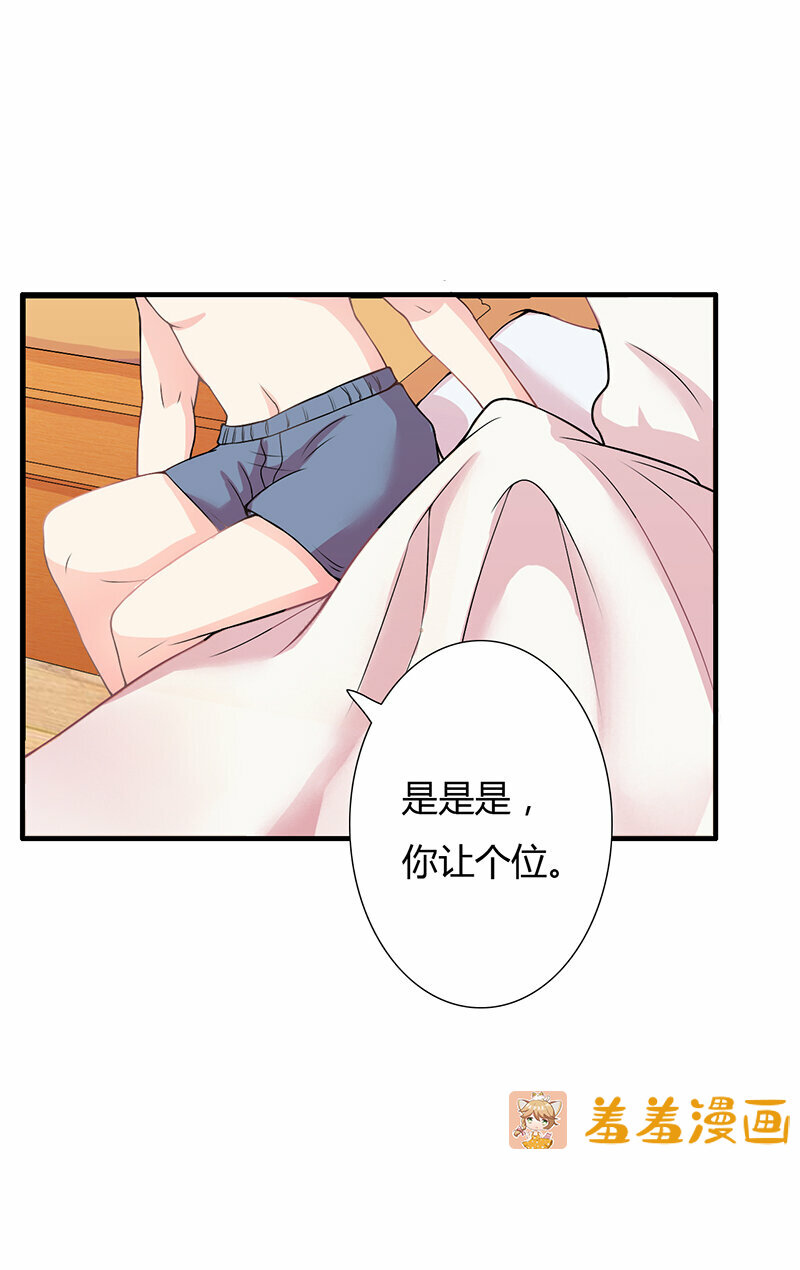 《闪婚惊爱》8:那个倪三少眼瞎吗?怎么会看上这个臭丫头