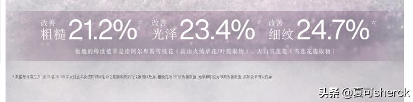 澶忓彲鍙旀墥鍙屽闈㈤湝,澶忓彲鍙斿彅寮烘帹鎶楁哀鍖栨按涔冲拰绮惧崕