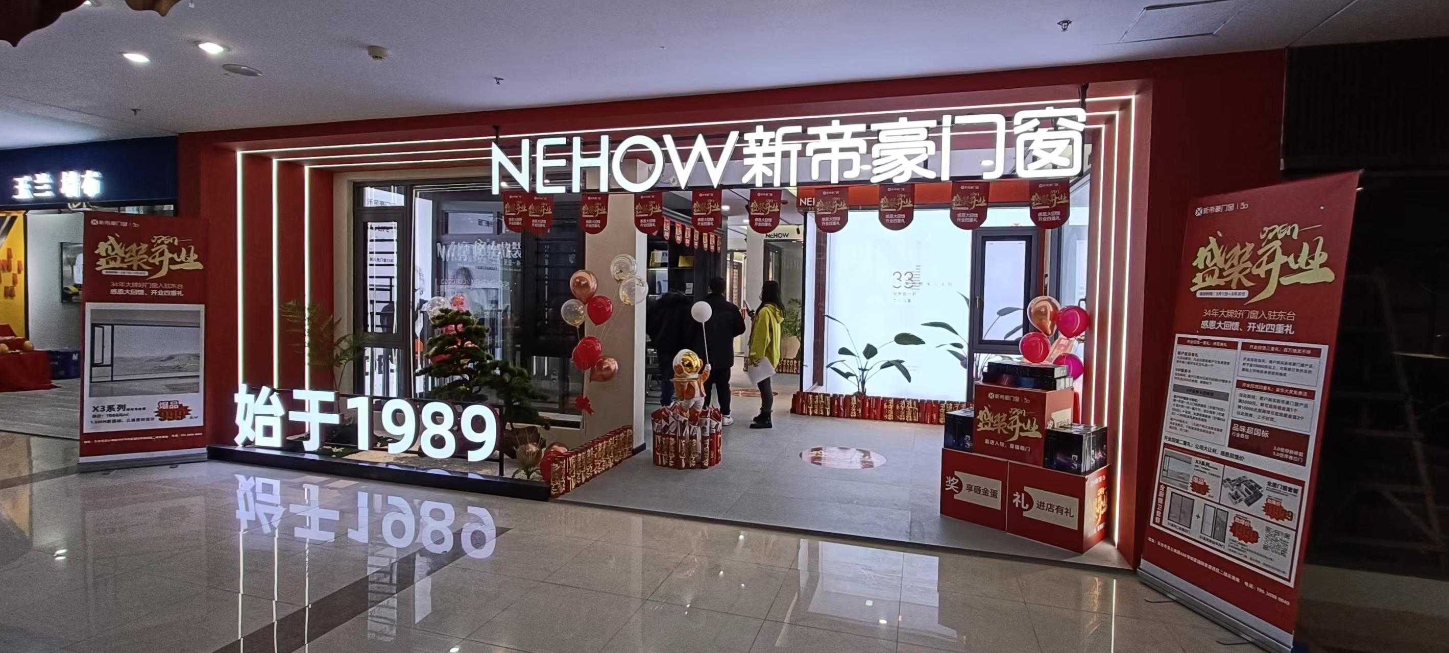 新帝豪门窗好还是星佰汇门窗好,南京新帝豪门窗110系列价格